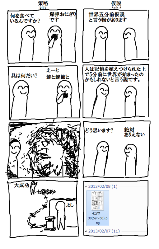 201302082210160000.png